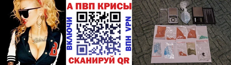 Купить COCAIN Мефедрон A-PVP Бошки Шишки Собинка