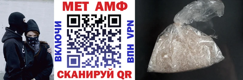 Купить где  Собинка  Amphetamine Розовый 