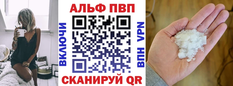 Купить закладки  Собинка  Alpha-PVP VHQ 