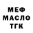 Дистиллят ТГК Wax Titus kiprutto