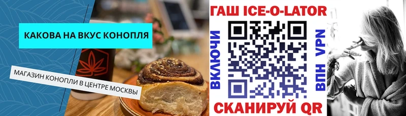 Купить где  Собинка  Cannafood марихуана 