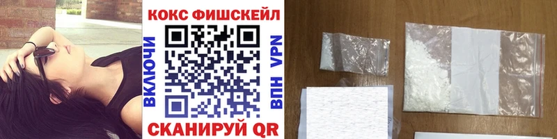 Кокаин Колумбийский  Купить где  Собинка 