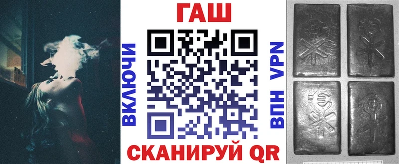 Купить  Собинка  ГАШИШ Premium 