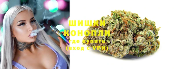 МДМА Армянск