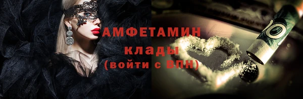 МДМА Армянск