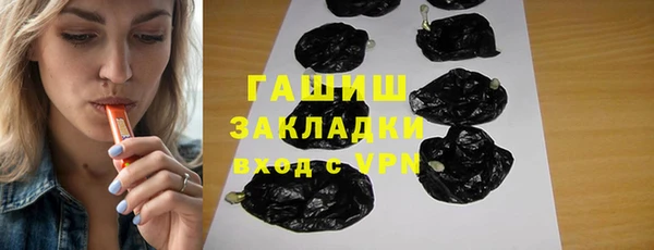 альфа пвп VHQ Семилуки