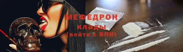 МДМА Армянск