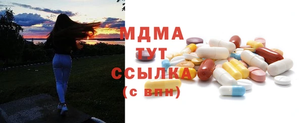 МДМА Армянск