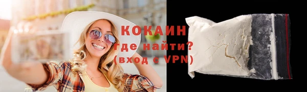 меф VHQ Аркадак
