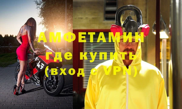 меф VHQ Аркадак