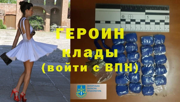 МДМА Армянск