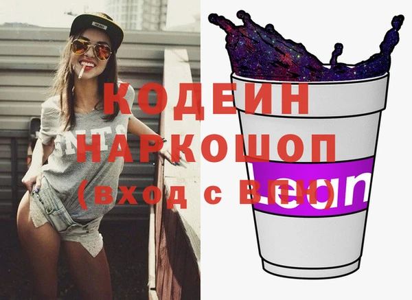 меф VHQ Аркадак