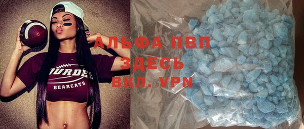 меф VHQ Аркадак