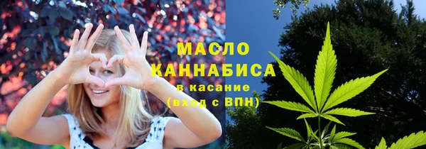 МДМА Армянск