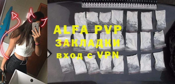 меф VHQ Аркадак