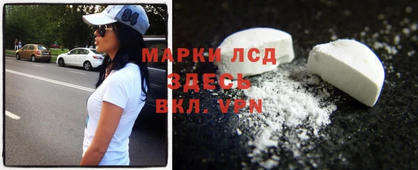 МДМА Армянск