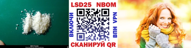 Купить где Собинка ЛСД экстази кислота