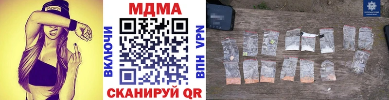 MDMA Molly  Купить закладки  Собинка 