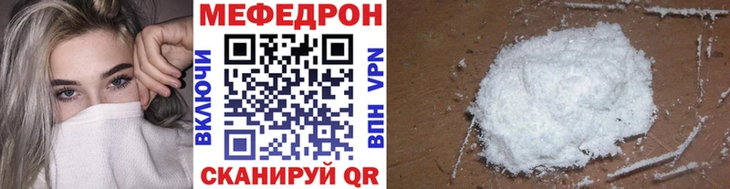 Купить закладки Собинка МЯУ-МЯУ VHQ