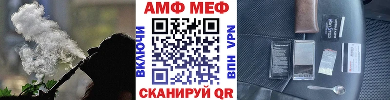 Метамфетамин пудра  Купить  Собинка 