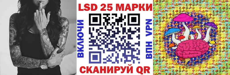 Марки N-bome 1500мкг  Купить где  Собинка 