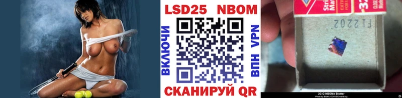 Марки NBOMe 1,5мг Собинка