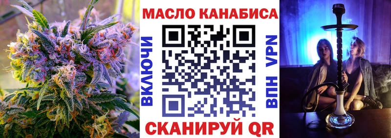 Дистиллят ТГК концентрат  Купить  Собинка 