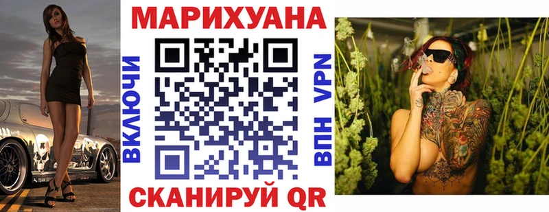 Купить  Собинка  Бошки Шишки индика 
